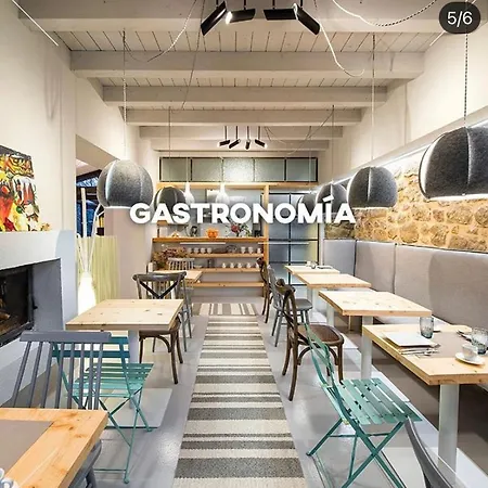 Garaiko Landetxea Ξενοδοχείο 3*